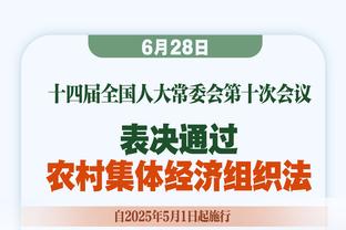 罗马诺：尤文将与贾洛进一步商谈个人条款，转会费约300万欧