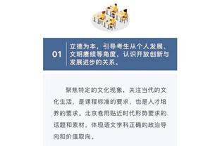 ?给他一个机会！惠特摩尔14分钟14分4板2断0失误